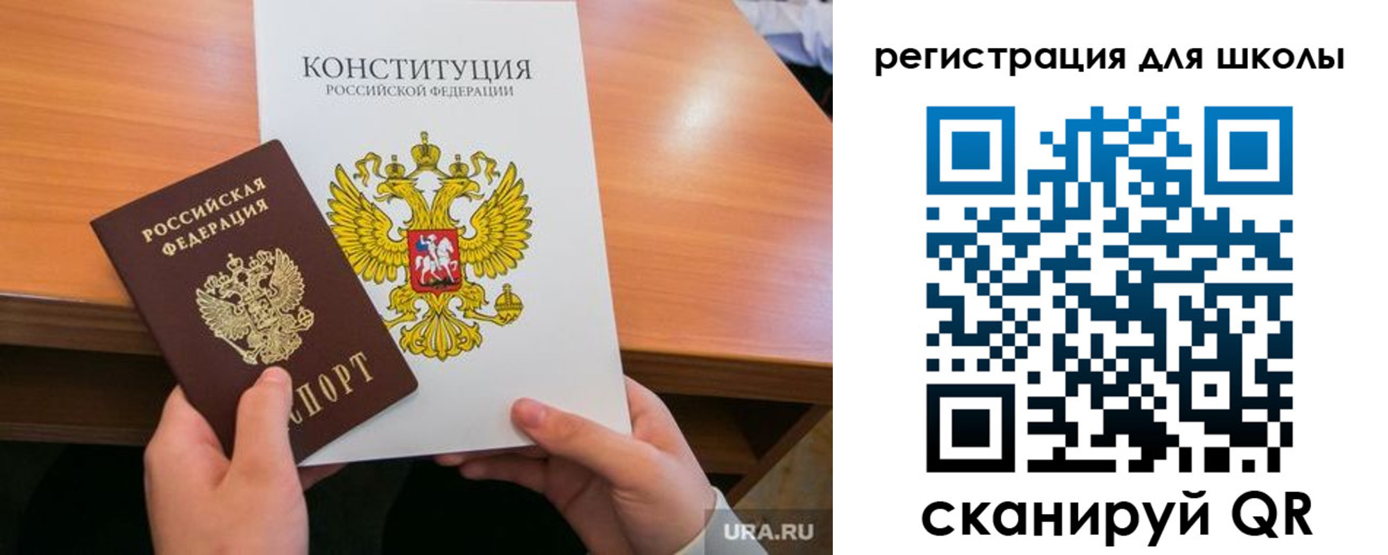 временная регистрация надежно в Кашире